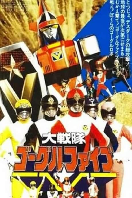 Dai Sentai Goggle-V: The Movie